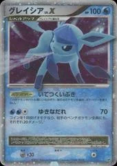 Glaceon LV.X card image