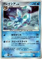 Glaceon card image