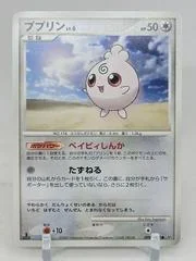 Igglybuff card image