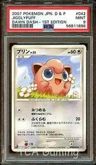 Jigglypuff card image