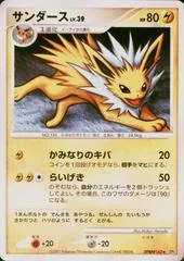Jolteon card image