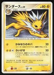 Jolteon card image