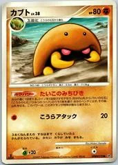 Kabuto card image