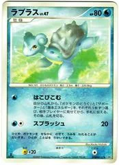 Lapras card image