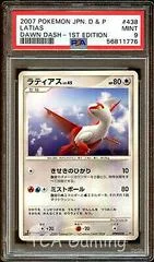 Latias card image