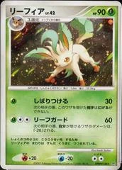 Leafeon card image