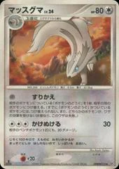 Linoone card image