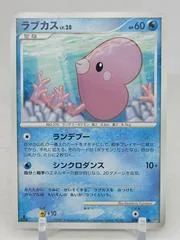 Luvdisc card image