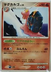 Magcargo card image