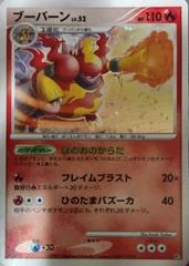 Magmortar card image