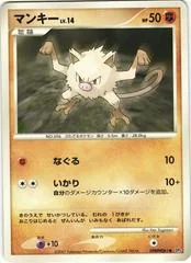Mankey card image
