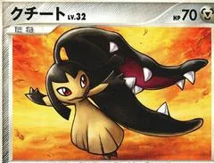 Mawile card image