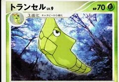 Metapod card image