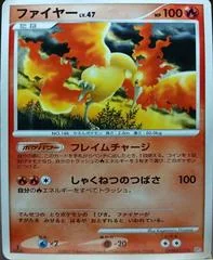 Moltres card image