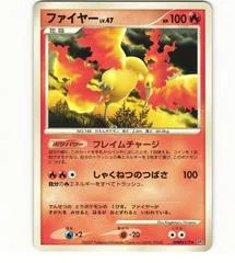 Moltres card image