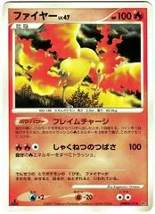 Moltres card image