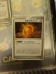 Old Amber card image