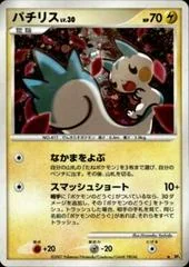 Pachirisu card image
