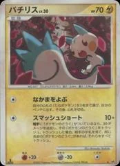 Pachirisu card image