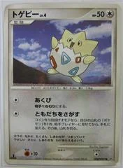 Togepi card image