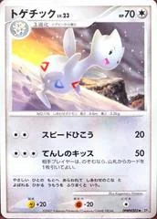 Togetic card image