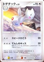 Togetic card image