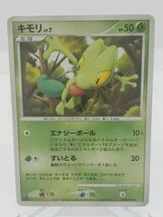Treecko card image