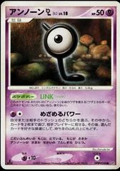 Unown L card image
