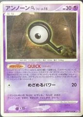 Unown Q card image