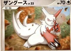 Zangoose card image