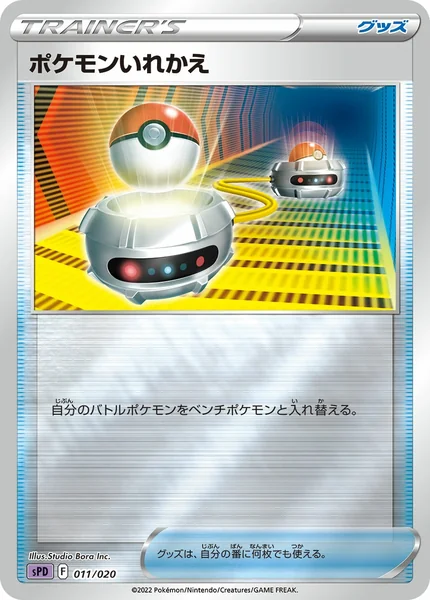 Switch card image