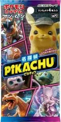 Booster Pack card image