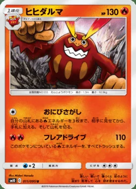 Darmanitan card image