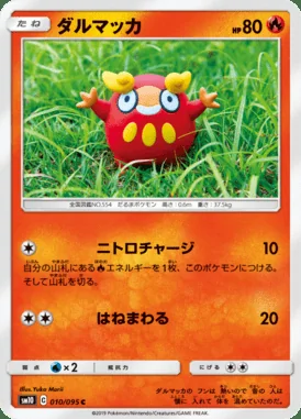Darumaka card image
