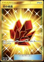 Fire Crystal card image