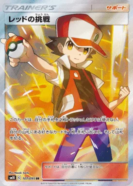 Red's Challenge card image