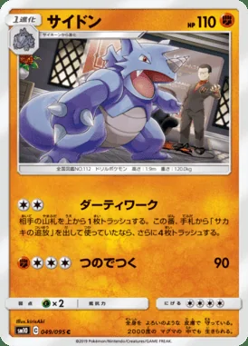 Rhydon card image