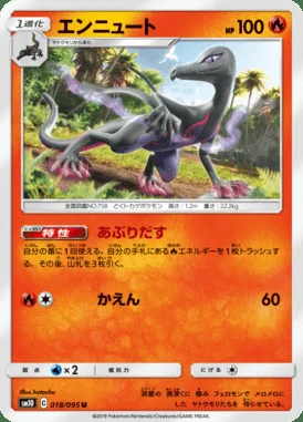 Salazzle card image