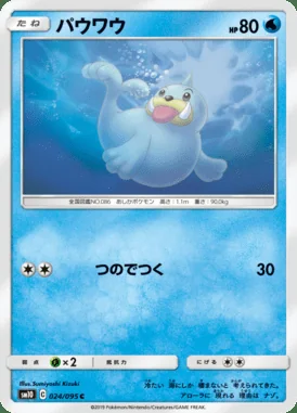 Seel card image