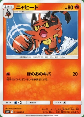 Torracat card image