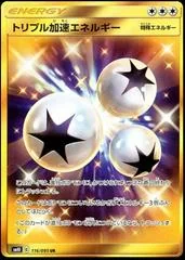 Triple Acceleration Energy card image