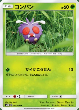 Venonat card image