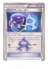 Aqua Diffuser card image
