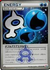 Double Aqua Energy card image