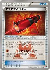 Magma Pointer card image