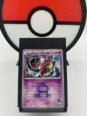 Team Aqua's Seviper card image