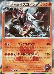 Team Magma's Aggron card image
