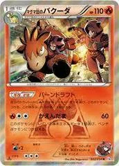 Team Magma's Camerupt card image