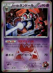 Team Magma's Claydol card image