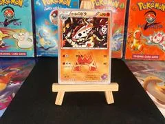 Team Magma's Lairon card image